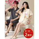 莫代尔情侣睡衣夏季纯棉短袖短裤2026新款女士可爱男士可外穿开 衫家居 女暮杏色+男夜影黑【全新升级纯棉面料短袖短裤】 M 女送男XL