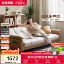 全友家居 现代简约布艺沙发床一体两用小户型直排折叠沙发床客厅家用