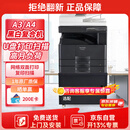 夏普BP-M2322R 大型办公商用a3a4黑白打印复合机双面复印扫描(含输稿器+双纸盒+上门安装)2048升级版
