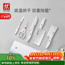 双立人（ZWILLING）刀具全套Pollux双重除菌刀具套装大白盾菜刀中片刀多用刀剪刀砍骨刀6件套AB款随机发货