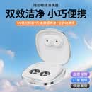 黑雪人OK镜自动清洗器  隐形眼镜清洗器 超声波清洗机 除蛋白 RGP清洁仪 象牙白
