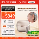 科大讯飞耳背式助听器老年人耳聋耳背专用隐形年轻人重度听损 星河双耳