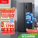 美的（Midea）572L双开门冰箱大容量一级能效双变频节能风冷无霜囤货净味以旧换新国家补贴BCD-572WKPM(Q)