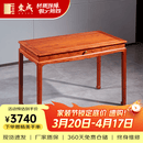 东成红木家具缅甸花梨（学名：大果紫檀）新中式书桌梳妆台学习桌全实木办公桌电脑桌写字台明式 126*60*75CM单桌