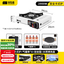 探险者（TAN XIAN ZHE）户外卡式炉露营炉具便携式野外煮火锅炉子卡磁炉全套带锅野餐套装 炉+箱+气券(赠品)*4+木把烤盘