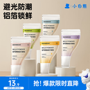 小白熊奶粉袋便携一次性外出奶粉储存袋密封奶粉母乳保鲜袋*30个08687