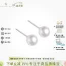 BEAUFINA珠宝 18K金极光澳白维纳斯海水珍珠耳钉耳饰冷光高级感耳饰 收藏级 吉尔德极光维纳斯11-12mm