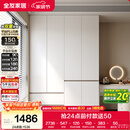 全友家居 现代简约大衣柜卧室家用收纳柜一体靠墙储物柜子成品挂衣橱
