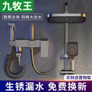 九牧王枪灰色全铜恒温淋浴套装智能家用增压花洒洗澡沐浴高端卫浴一整套 水渡灰-经典四方旋钮四档冷热