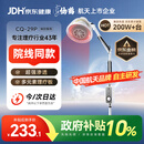 仙鹤航天神灯院线同款TDP红外线理疗灯医用烤灯电磁波治疗理疗仪送礼