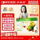 【儿科好药】小快克 小儿氨酚黄那敏颗粒4g*10袋 儿童感冒药鼻塞流鼻涕治感冒咳嗽咽喉痛 发热头痛 感冒颗粒