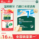 英氏（Engnice）婴幼儿米饼原味 婴儿宝宝零食 儿童磨牙饼干零食48g 6个月以上