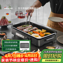 法诗缇（Fastee）烤肉锅电烤盘 家用0氟全金属机身无浓烟电烧烤炉烤肉盘 煎牛排专用锅不粘烤鱼盘 FST-49C
