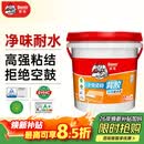 德高全效瓷砖背胶 耐水型玻化砖地砖墙砖 强力瓷砖胶 贴砖伴侣 5kg