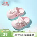 牧童儿童拖鞋夏男宝宝洞洞鞋软底女童卡通洗澡婴幼儿家居鞋萌兔粉160