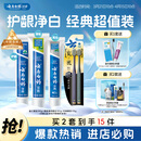 云南白药牙膏口腔护理经典套装 护龈亮白祛渍 清新口气3支装535g+牙刷2支