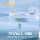 BOGLIA1.26ct海蓝宝吊坠18k金项链沙佛莱钻石镶嵌送老婆送爱人 1.26ct海蓝宝吊坠 18k金链