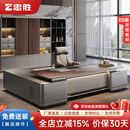 ZHONGSHENG轻奢高档办公桌办公室董事长总裁大班台E0级环保老板桌办公桌椅 2.8米老板桌【E0级-长短柜款】