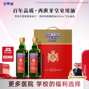 贝蒂斯（BETIS）【保真橄榄油】特级初榨橄榄油500ml*2礼盒 企业福利团购