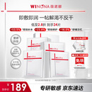 薇诺娜极润2.0面膜24片补水保湿湿敷修护护肤品套装男女礼物