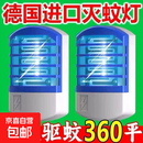 灭蚊灯室内家用插电器驱蚊器餐厅饭店灭蝇灯商用苍蝇器蚊虫诱灭器 1个装