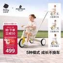 babycare儿童三轮车宝宝遛娃神器脚踏车多功能手推车1车5用周岁礼物微光钛