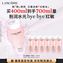 兰蔻大粉水400ml爽肤水保湿滋润化妆护肤品化妆品礼盒送女友生日礼物