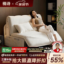 楠诗家居智能电动沙发床可折叠伸缩小户型两用多功能客厅书房单人双人床 外径1.6米【智能电动+遥控+语音】 5防猫爪布【高密度海绵款】