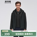 波司登（BOSIDENG）【断码清仓】奥莱秋轻薄鹅绒羽绒服男商务立领时尚宽松保暖外套 墨岩绿4455 S 170/88A