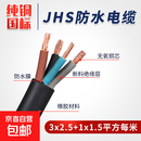 JHS潜水泵专用水下防水电缆线2/3/4/5芯1/1.5/2.5/4平方6橡套电线 JHS_3×2.5+1×1.5(100米)_防水电缆潜水泵线