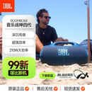 BOOMBOX4 音乐战神四代蓝牙音箱JBL二手音响便携式大功率HIFI低音炮户外露营 战神4蓝色99新