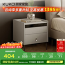 顾家家居（KUKA）现代简约床头柜卧室柜子大容量双抽储物碳素钢脚DS7890G 米灰