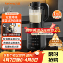 九阳（Joyoung）破壁机家用轻音全自动多功能降噪预约豆浆机榨汁辅食机1.75L五谷杂粮3-5人金榜 Y915s