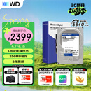 西部数据（WD）8TB 台式机机械硬盘 WD Blue 西数蓝盘 3.5英寸 5640转 256MB SATA CMR垂直技术 WD80EAAZ AI硬盘