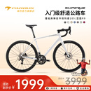 瑞豹（PARDUS）公路车SUPER AL极系列入门铝合金舒适耐力弯把变速学生 银白-蓝图R9油碟【80%包装】 M（适合身高174-182CM）
