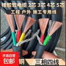 国标纯铜YC2芯3芯护套线1.5/2.5/4平方电线软线电源线 国标纯铜_3芯2.5+1芯1.5平方 100m