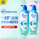 海飞丝头皮肌底控油蓬松洗发水670g去屑男女士水杨酸洗头膏洗发露控油瓶