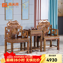 极美格 红木家具非洲鸡翅木（学名：非洲崖豆木）圈椅太师椅茶几三件套组合实木灵芝椅明清家具 灵芝椅三件套