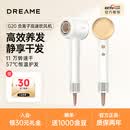 追觅韶光G20家用电吹风恒温速干吹风筒负离子护发高速吹风机 生日礼物推荐 象牙白