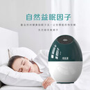 森肽基（STaR&JEE）高端基于森林肽的高浓度负氧离子智能睡眠装置，用于重度失眠和深度睡眠防护，辅助睡眠 易眠基A8A+墨绿色8000万/cm立方