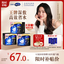 舒蔻【邝玲玲同款】尤妮佳1/2省水湿敷棉化妆棉保湿卸妆一次性240枚