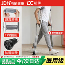 稻承医用腋下拐年轻人拐杖调节手杖崴脚骨折老人助行器轻便防滑DC312