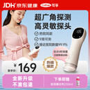 可孚胎心仪胎心监测仪家用监护仪医用孕妇礼物一体式充电HB-2001S礼物