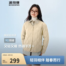 波司登春秋羽绒服女士90绒轻薄V领修身短款休闲送礼商场同款外套