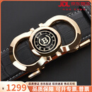 IL GUFO轻奢高端男士皮带男真皮自动扣商务休闲腰带男时尚纯牛皮高档裤带 礼盒定制 105cm