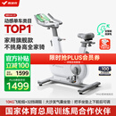 麦瑞克（MERACH）动感单车家用智能自发电健身器材室内自行车绝影ONE2代 MR-S10W2