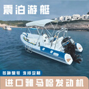 智宙塑木地板震泊铝合金地板橡皮艇冲锋舟 ZB-520 ZB-520