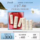 Fresh馥蕾诗经典护唇膏奢护礼盒（4.3g+2.2g*2）护肤品 生日礼物女男