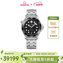 欧米茄（OMEGA）瑞士手表 海马系列300机械表210.30.42.20.01.001 礼物