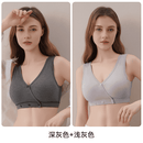 芬也自由系列三扣可调哺乳内衣产后喂奶专用睡眠文胸防下垂涨奶不勒胸 深灰色+浅灰色【优可丝-四扣可调杯】 L(80-85/A-D)